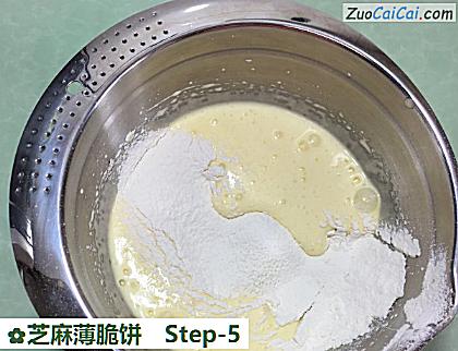 芝麻薄脆饼做法第五步骤