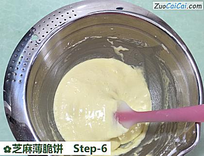 芝麻薄脆饼做法第六步骤