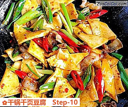 干锅千页豆腐做法第十步骤