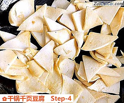 干锅千页豆腐做法第四步骤