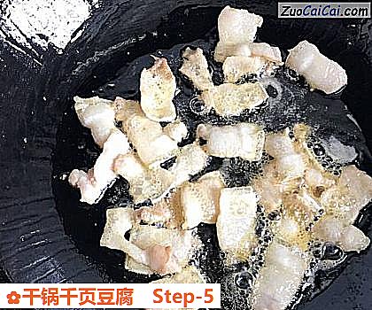 干锅千页豆腐做法第五步骤