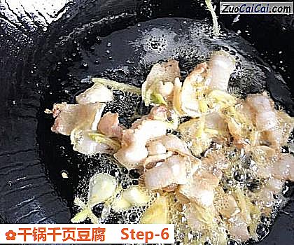 干锅千页豆腐做法第六步骤
