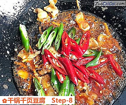 干锅千页豆腐做法第八步骤