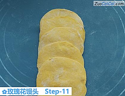 玫瑰花馒头做法第十一步骤