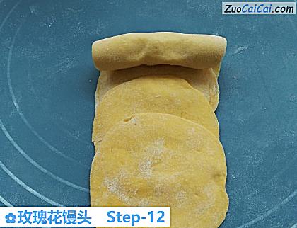 玫瑰花馒头做法第十二步骤