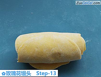 玫瑰花馒头做法第十三步骤