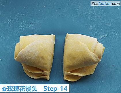 玫瑰花馒头做法第十四步骤