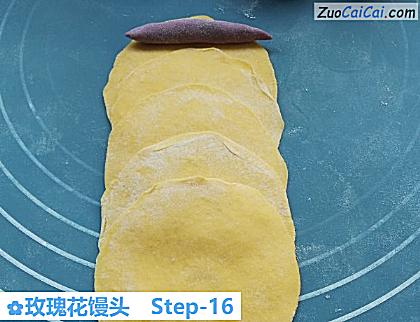 玫瑰花馒头做法第十六步骤