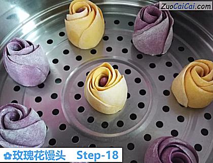 玫瑰花馒头做法第十八步骤