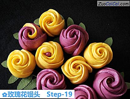 玫瑰花馒头做法第十九步骤