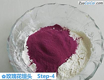 玫瑰花馒头做法第四步骤