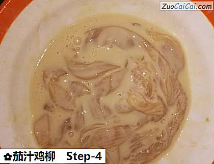 茄汁鸡柳做法第四步骤