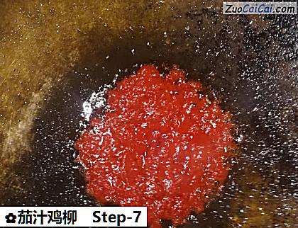 茄汁鸡柳做法第七步骤