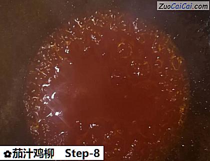 茄汁鸡柳做法第八步骤