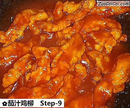 茄汁鸡柳做法第九步骤