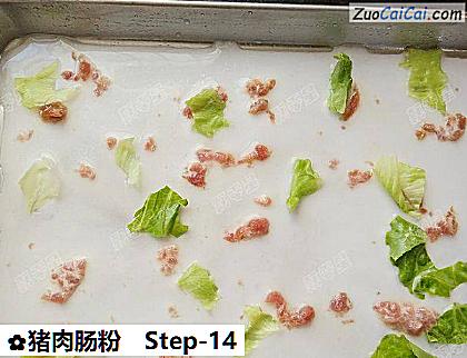 猪肉肠粉做法第十四步骤