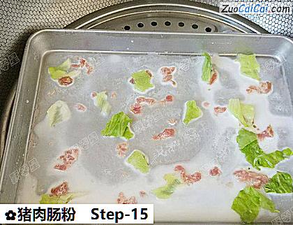 猪肉肠粉做法第十五步骤