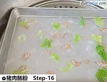 猪肉肠粉做法第十六步骤