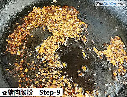 猪肉肠粉做法第九步骤