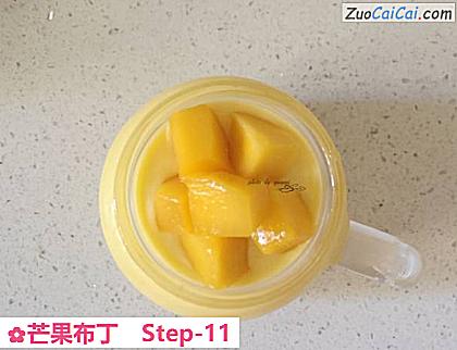 芒果布丁做法第十一步骤