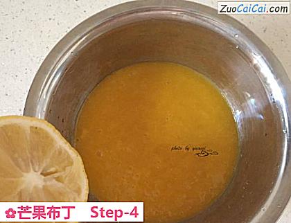 芒果布丁做法第四步骤