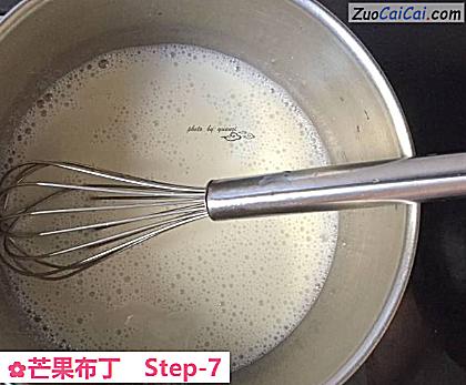 芒果布丁做法第七步骤