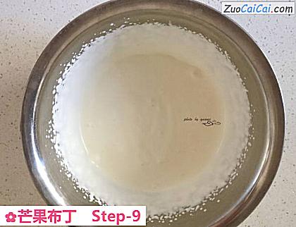 芒果布丁做法第九步骤