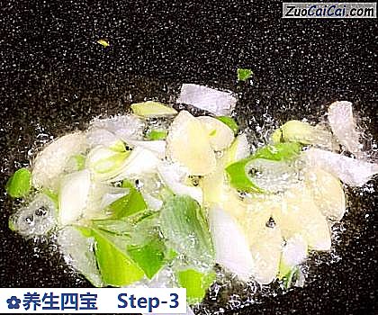 养生四宝做法第三步骤