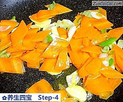 养生四宝做法第四步骤