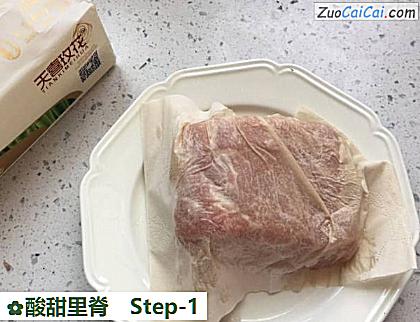 酸甜里脊做法第一步骤