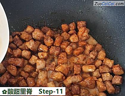 酸甜里脊做法第十一步骤