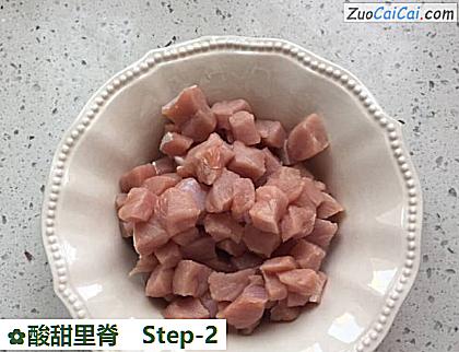 酸甜里脊做法第二步骤