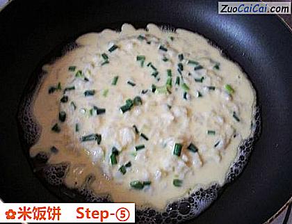 米饭饼做法第五步骤