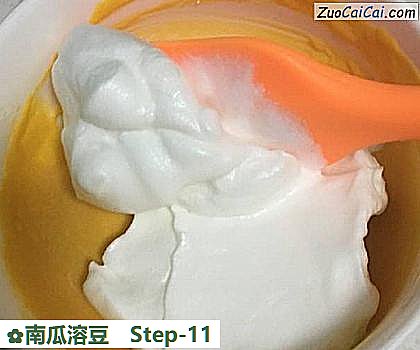 南瓜溶豆做法第十一步骤