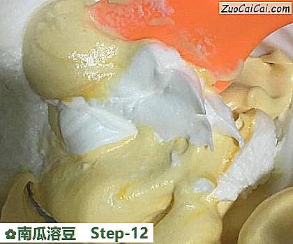 南瓜溶豆做法第十二步骤