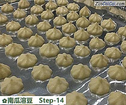 南瓜溶豆做法第十四步骤