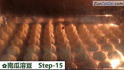 南瓜溶豆做法第十五步骤