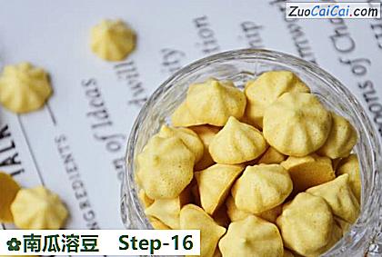 南瓜溶豆做法第十六步骤