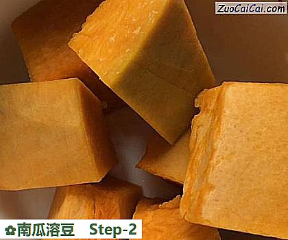 南瓜溶豆做法第二步骤