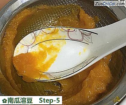 南瓜溶豆做法第五步骤