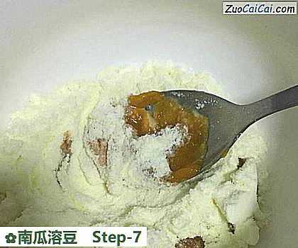 南瓜溶豆做法第七步骤
