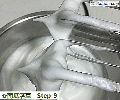 南瓜溶豆做法第九步骤