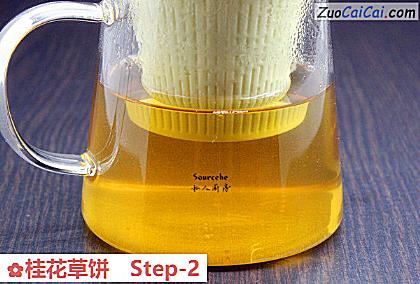 桂花草饼做法第二步骤