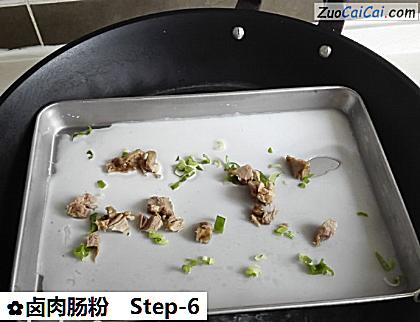 卤肉肠粉做法第六步骤