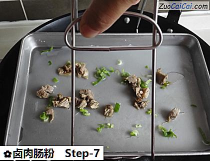 卤肉肠粉做法第七步骤