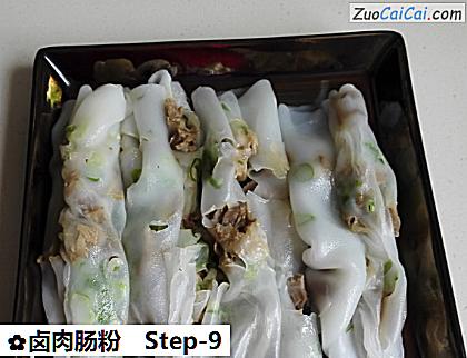 卤肉肠粉做法第九步骤