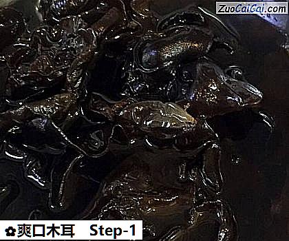 爽口木耳做法第一步骤