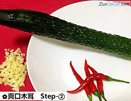 爽口木耳做法第二步骤