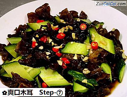 爽口木耳做法第七步骤