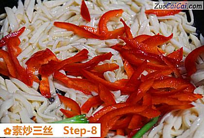 素炒三丝做法第八步骤
